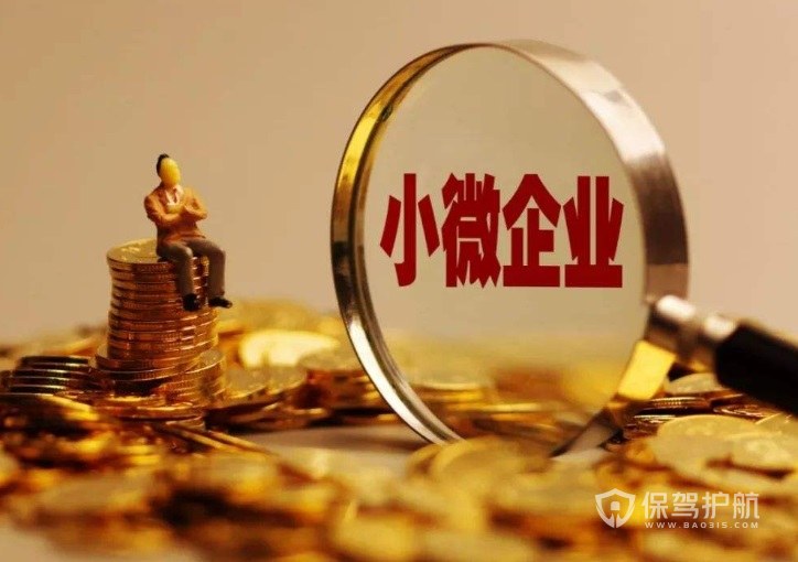 重庆资金应急